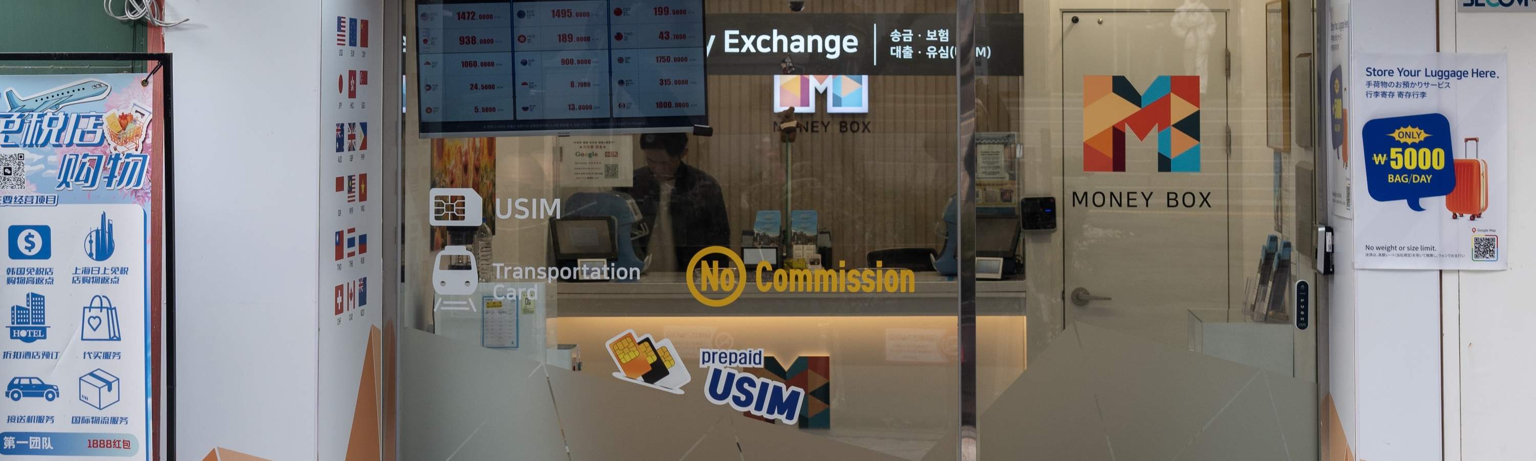 Kotak Uang Cabang Myeongdong 2